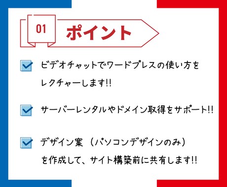 多言語サイトをワードプレスでホームページ制作します インバウンド向けの多言語サイトを更新可能なワードプレスで作成 イメージ2