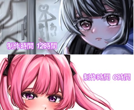 かわいい女の子かっこいい男の子描きます 魅力的な1枚絵、使いやすい立ち絵を描きます イメージ2