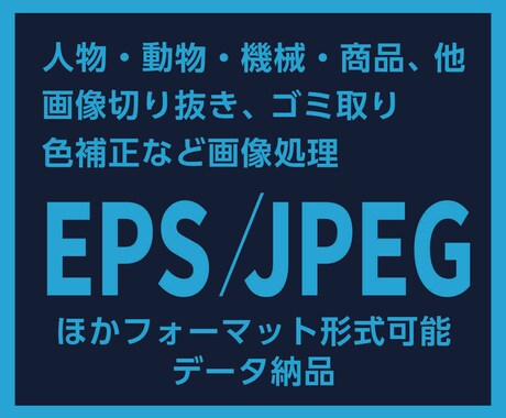 Photoshopで画像加工承ります 細かいところまで丁寧に仕上げます。 イメージ1