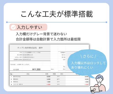入力しやすいシンプル見積書テンプレ提供します 誰でも使いやすい、ミスを防ぐExcel見積書フォーマット イメージ2