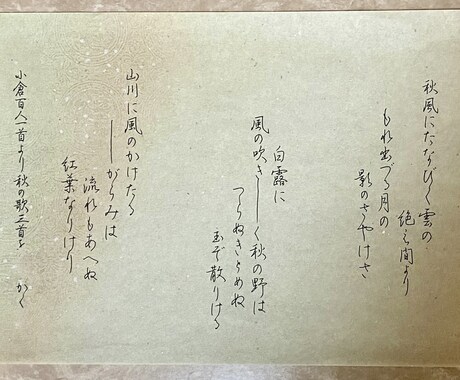 命名書・手紙やお礼状の代筆いたします 書道歴24年、師範資格ありの私があなたの理想の字を代筆します イメージ2