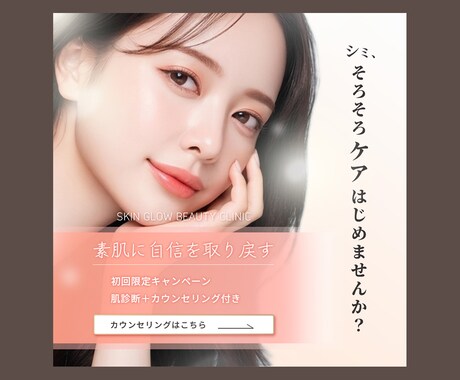女性ブランド向け｜Instagram広告制作します ターゲットに刺さる広告デザインを制作します イメージ2