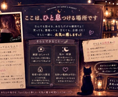 いらっしゃいませ♡夜カフェは今夜も開いてます 秋の夜長に、ちょっと休憩しませんか？♡孤独/寂しい/眠れない イメージ2