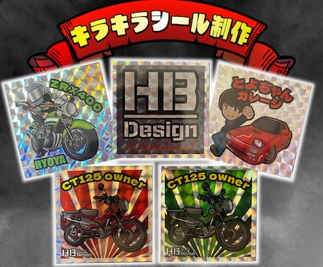 愛車をイラストオリジナルグッズ化します 写真1枚から世界に1つのオーダーメイド制作 イメージ2