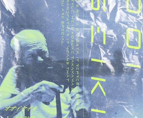 y2kデザインのフォトレタッチをお作り致します y2k・フォトレタッチ・グラフィックデザイン イメージ1