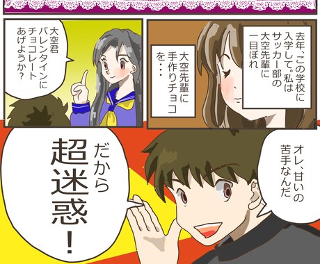 イラスト描きます イラスト、漫画など請け負います。 イメージ2