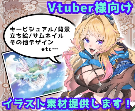 イラスト作成いたします ご依頼に沿ってサイズ対応いたします イメージ1