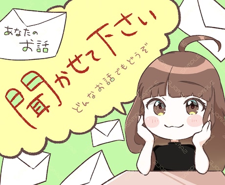 個性溢れるココナラ商品のサムネを描きます 手書き感のあるサムネで個性を出しませんか？ イメージ2