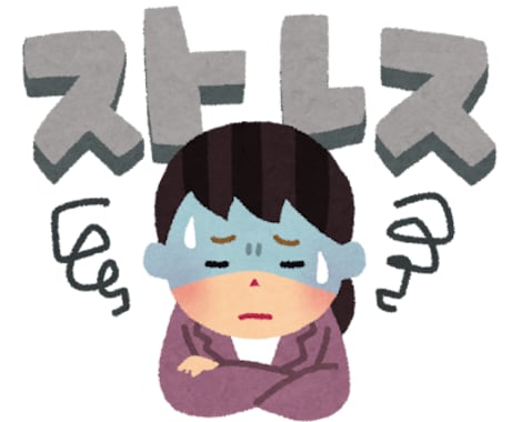 仕事のストレス聞いてほしいという人に寄り添います そのストレス話して発散してみませんか？ イメージ1