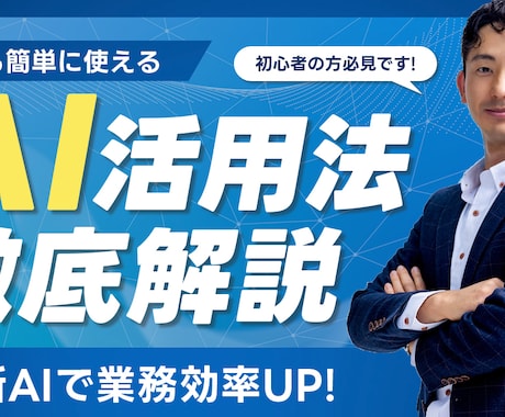 YouTube動画編集 | 伝わる動画を制作します 目的やターゲットに合わせて、丁寧に動画を制作いたします。 イメージ2