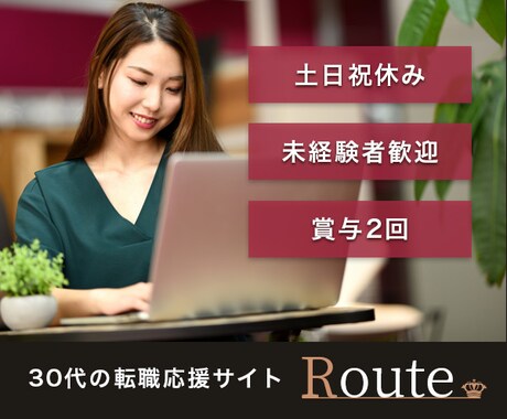 気軽に相談OK！見せたい人に届くバナー作ります 〜思わずクリックしてしまうバナー・ヘッダーをお作りします！ イメージ2