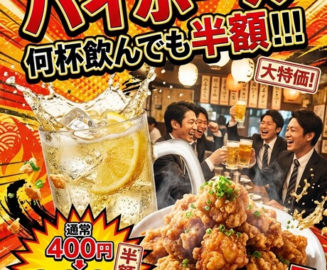 売上UPする飲食店ポップ・メニューつくります 現場経験あり!ターゲットに刺さるデザイン イメージ2