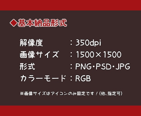 あなただけの見映えするキャラクターイラスト描きます ◆グッズ・SNSアイコン・Live2D・配信でも使える！ イメージ2