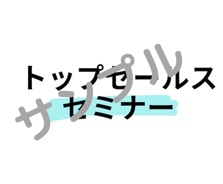 オンライン秘書★事務局・運営サポートします 事務仕事全般、細かな部分も臨機応変にカスタマイズ致します。 イメージ2