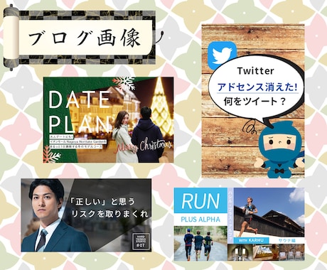 ヘッダー・バナー、WEB画像の制作を承ります 高品質・低価格、ECサイトなどでバナーが必要な方！必見！ イメージ2