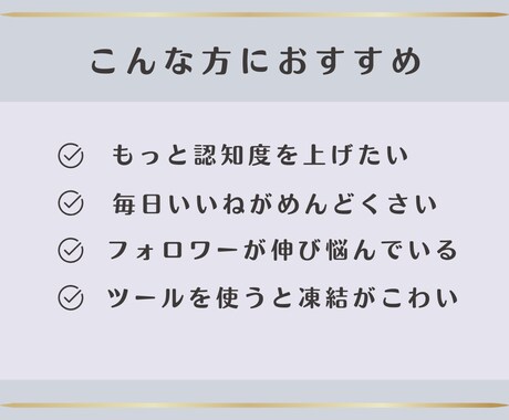 ターゲット層に向けてインスタいいね代行します 面倒な作業を、手作業で代行します イメージ2