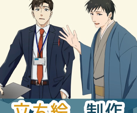 オリジナルキャラクターのデザインを制作いたします かっこいいと思えるキャラクターをデザインいたします。 イメージ1