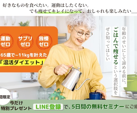 成果につながるヘッダー制作します ◆ターゲット心理に合わせたコピー＆デザイン設計◆ イメージ2