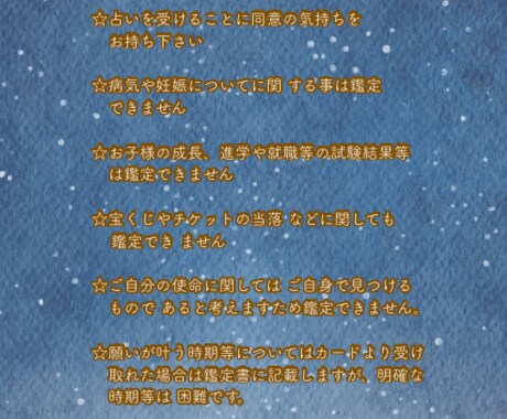 四柱推命鑑定書とカード占いの動画作成します 四柱推命で自分をしり、あなたらしく恋をする❤️ イメージ2