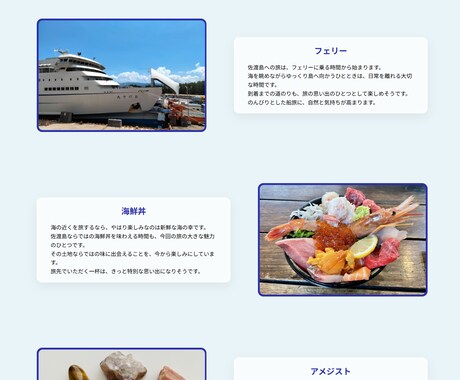 UX視点での設計を心掛けたLP制作をします 「誰に・何を・どう伝えるか」を考えたLP制作 イメージ2