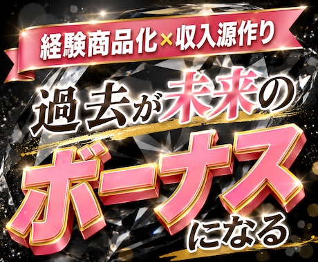 副業初心者の主婦へ！稼ぎ方より商品ないと迷走します スマホOK！質問に答えるだけの楽々AI★在宅で簡単に記事作成 イメージ1