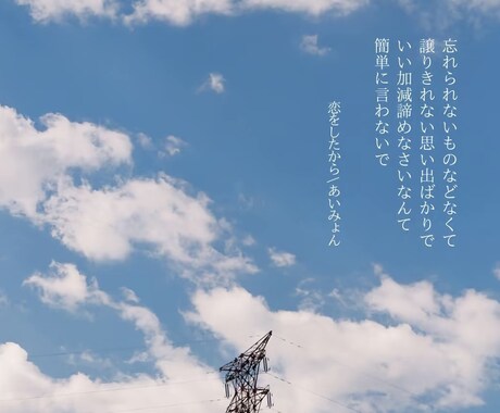 20代向け、恋愛の悩みに寄り添います あなたの恋愛の悩みを納得いくまで安心して話せる場所 イメージ2