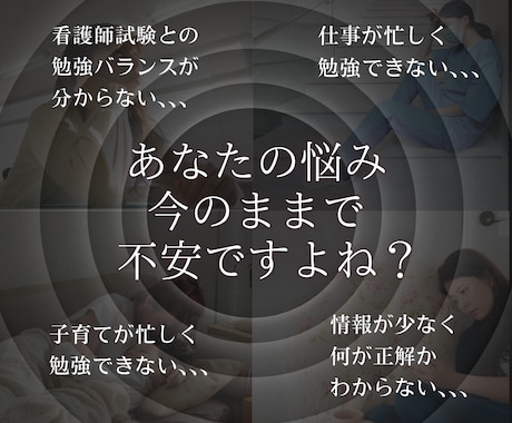 助産師学校受験【学習型問題集】を販売します 母性・小児看護学　問題450問PDF版＋アプリ版ver. イメージ2