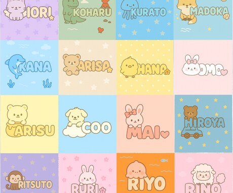 お名前×動物キャラのイラスト制作します SNSアイコンやプレゼントに最適♡ イメージ2