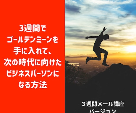 キャリアを見える化。書き込み式シートを提供します どんな時代もしなやかに生きる。21日間のセルフコーチング イメージ1