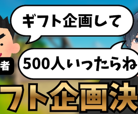定期投稿者向け！サムネイルを月契約で制作します 毎月のサムネ制作をまとめてお任せください！ イメージ2
