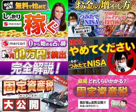 YouTubeサムネイル作成します わかりやすく、よりそうデザイン イメージ2