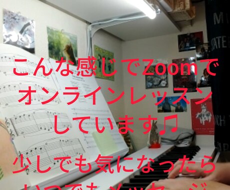 リズム感を鍛えたい人必見！楽しくリズム教えます 基礎知識ゼロでも大丈夫！楽しくリズムを習得できるレッスン♪ イメージ2