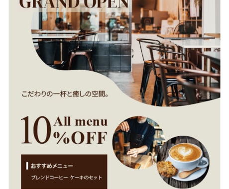 魅力を引き出すデザイン制作します ご相談だけでも大丈夫です！お気軽にどうぞ◎ イメージ1
