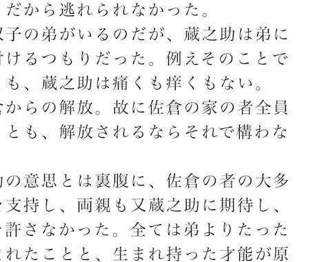 貴方専用の夢小説・オリジナル小説書きます キャラやシチュは想像できるけど、文章は書けない方におすすめ