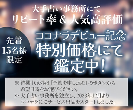 デビュー価格✨誰にも言えない恋の悩み…占います 《8000名以上鑑定》タロットで禁断の恋の行方を占います イメージ2