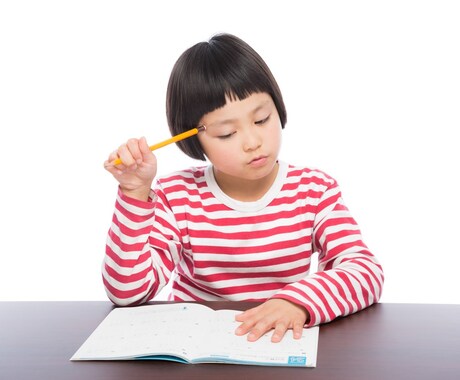 小中学生の学習アドバイスをします イメージ1