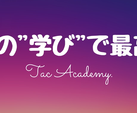 Twitterヘッダーなどデザイン作成します 自分でデザイン面倒！デザイン丸投げ！イメージを伝えるだけ イメージ1