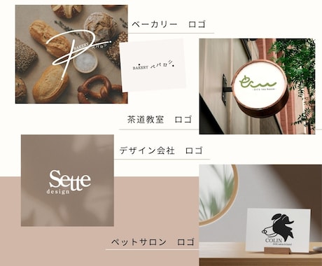 シンプルでお洒落なロゴ作ります お店,イベント,パッケージのロゴ‥なんでもお任せください♩ イメージ2