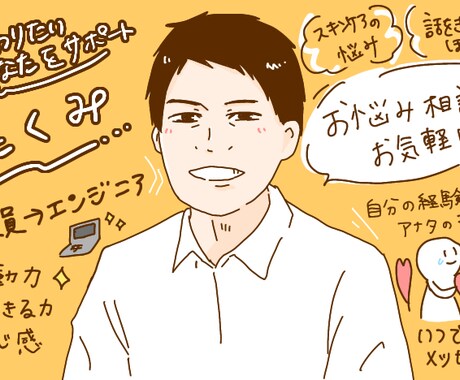 副業したい!!そんなあなたの背中を押します 行動を起こして将来向けての自己投資をしてみませんか イメージ2