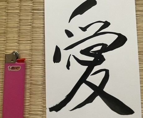 Calligraphy gift書道を色紙にします 書道は土産に最適As a Japanese Souvenir イメージ2
