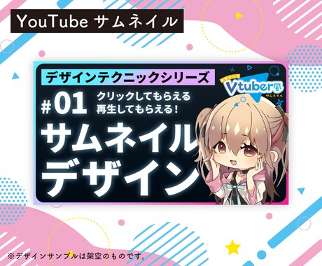 各種画像ご用意します ヘッダー、アイコン、サムネイル、バナーなどご用意します イメージ2