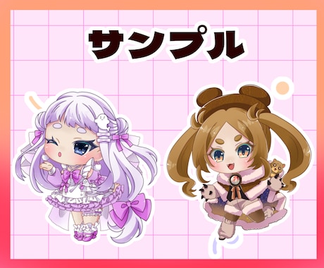かわいいデフォルメキャライラスト描きます 配信やグッズ制作、SNSアイコンなどに！ イメージ2