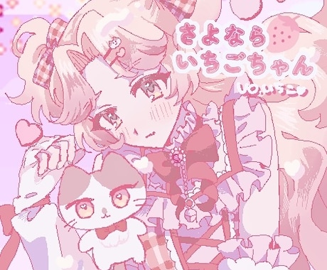 貴方のキャラクターを可愛いく描きます 可愛いモチーフ背景や衣装を描くのが得意です！ イメージ1