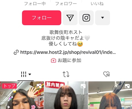 圧倒的に結果重視でSNS運用します 140万フォロワーまで育てた人が1on1で徹底的に教えます イメージ1
