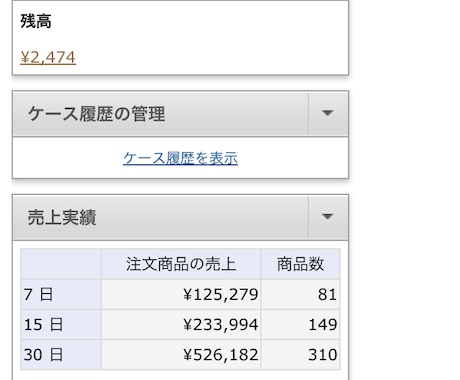 明日ます なたさまばつなみひむかからまかはみや イメージ2