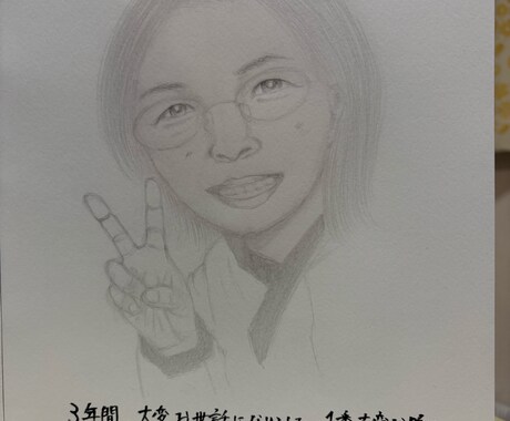 似顔絵を鉛筆で描きます アイコン、プレゼント、お祝いに是非ご検討ください！ イメージ2