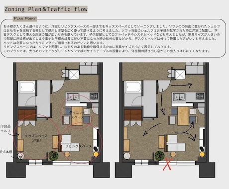 インテリアで心地いい空間を♪ご予算内で叶えます 店舗~住宅まで＊インテリア×カラーで理想空間をデザインします イメージ2