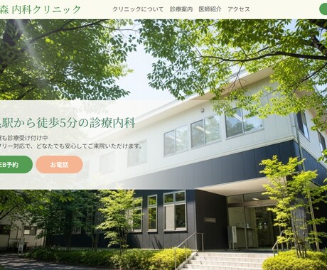 WordPressの本格的なサイトを制作します 面倒な設定は全て丸投げOK！修正・カスタムも得意です。 イメージ2