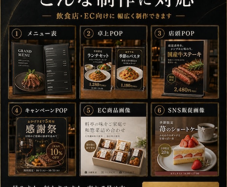 飲食店メニュー・POP作ります 商品が伝わる販促デザインを制作 イメージ2