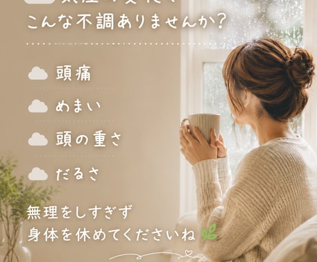 AI画像を使ったSNS投稿画像を作成します 店舗や個人事業主様向けに画像を作成します イメージ2